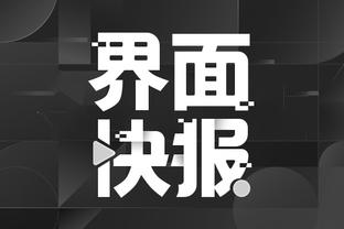 雷竞技官网官方网站入口截图3